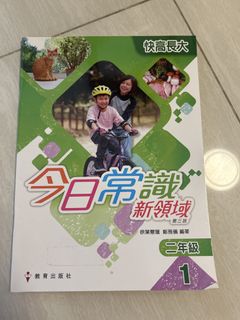 （分類：）位於 。 由 penbeggar 提交（商品編號 1446553992，圖片 1）。簡介： 。