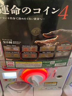 （分類：）位於 。 由 nothingnowhere 提交（商品編號 1446586609，圖片 1）。簡介： 。