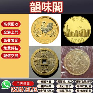 （分類：）位於 。 由 wts-52193173 提交（商品編號 1446620317，圖片 1）。簡介： 。
