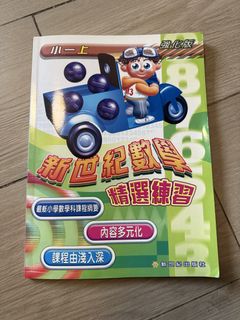 （分類：）位於 。 由 sky4689 提交（商品編號 1446616147，圖片 1）。簡介： 。