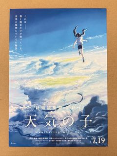 （分類：）位於 。 由 movieflyer 提交（商品編號 1446693099，圖片 1）。簡介： 。