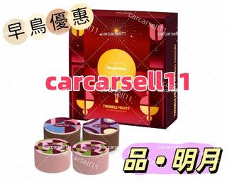 （分類：）位於 。 由 carcarsell11 提交（商品編號 1446562699，圖片 1）。簡介： 。