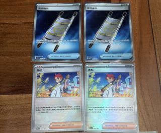 （分類：）位於 。 由 soratoko 提交（商品編號 1446616124，圖片 1）。簡介： 。