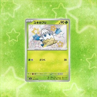(Category: ) located in . Submitted by jojiyaaa (Listing ID 1446566717, Image 1). Description: .