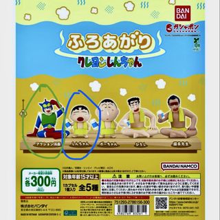 （分類：）位於 。 由 happpylamb 提交（商品編號 1446560572，圖片 1）。簡介： 。