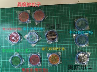 （分類：）位於 。 由 ben41764 提交（商品編號 1446621039，圖片 1）。簡介： 。
