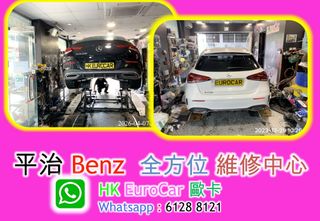 （分類：）位於 。 由 hkeurocar1 提交（商品編號 1446570330，圖片 1）。簡介： 。