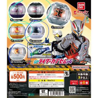 ⭕️徵⭕️ 幪面超人ooo #幪面超人色紙#kamen rider #假面騎士, 玩具