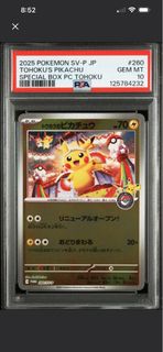 （分類：）位於 。 由 sheepppppp 提交（商品編號 1446663895，圖片 1）。簡介： 。