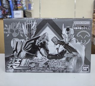 預訂2023年9月] Bandai 食玩So-Do/ SoDo/ So Do/ SHODO XX 新·幪面超人