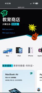 Apple Education Discount Proxy Purchase508025285662494720