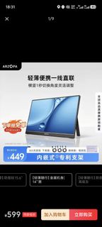 （分類：）位於 。 由 sunp2524 提交（商品編號 1446638910，圖片 1）。簡介： 。