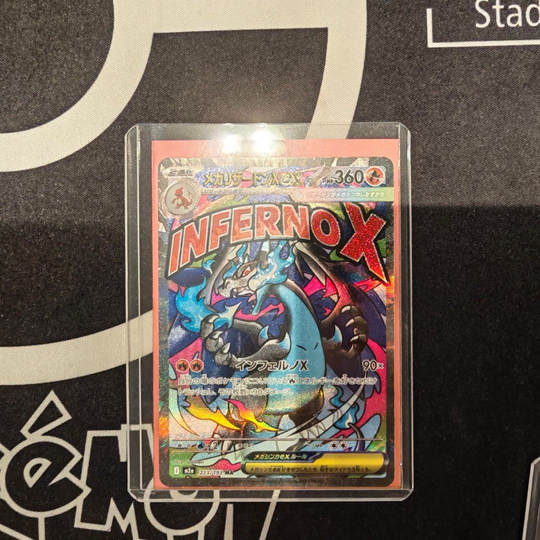 (黃埔聚寶坊B1b號舖 門市現貨) Pokemon TCG 寶可夢卡牌 m2a 223/193 MA 超級噴火龍X ex Mega Charizard X ex （分類：原色卡片）位於 Hong Kong。 由 sweetymagic_hk 提交（商品編號 1446588432，圖片 1）。簡介： 歡迎到門市購買: (付款前show番呢個對話比門同事睇,以防收錯價) 📍 黃埔門市: 黃埔黃埔新天地-聚寶坊 (第十一期) B1b號舖 (黃埔地鐵站 C2 出口) (地庫B層，冒險樂園扶手電梯位直望就見到） 營業時間：Mon-Sun 1200pm-8:00pm 歡迎Whatapps查詢 69960004 網店與門市之貨品價格, 會因各平台成本不同及其他因素而會有所變動 及差異 最終貨品的定價,不論閱讀本條款與否 , 本公司依然擁有最終決定權(不會有另行通知), 敬請原諒。 網購: https://www.sweetymagic.com/categories/。
