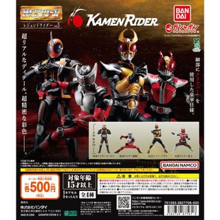 預訂2023年9月] Bandai 食玩So-Do/ SoDo/ So Do/ SHODO XX 新·幪面超人