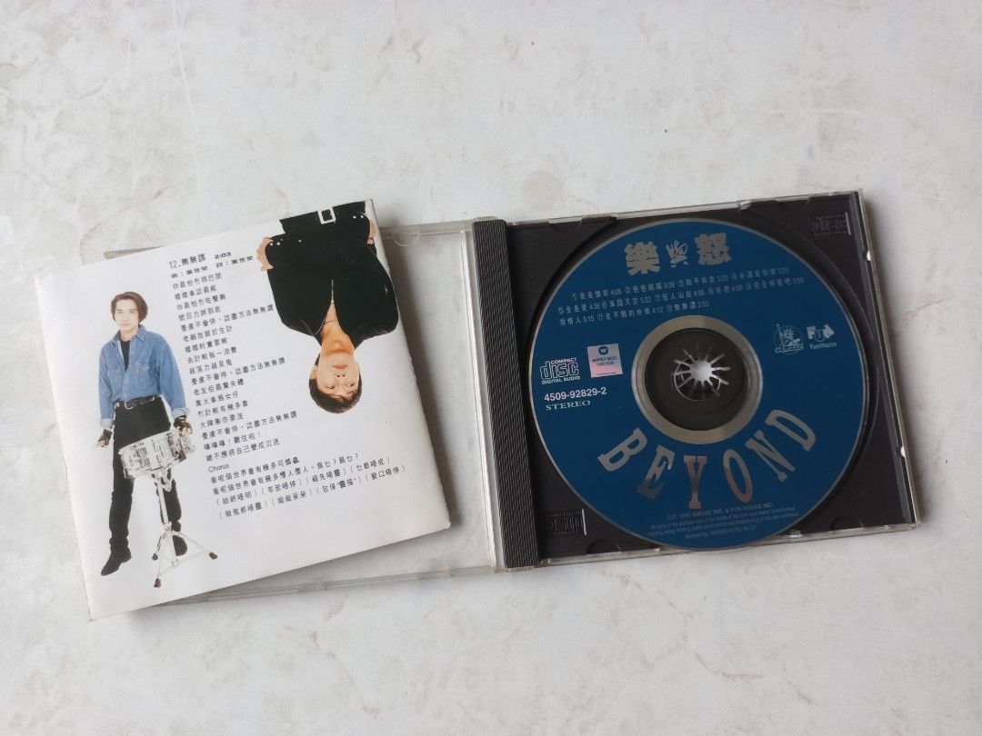 黃家駒絕唱首版】Beyond 樂與怒CD (1993年華納原廠壓片) 收錄海闊天空