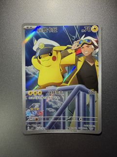 (Category: ) located in . Submitted by justanpc (Listing ID 1444233809, Image 1). Description: .