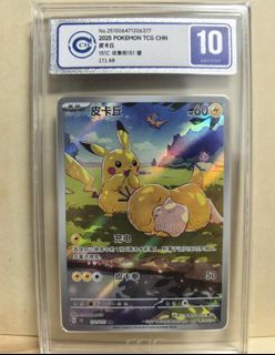 （分類：）位於 。 由 manto2021 提交（商品編號 1446575693，圖片 1）。簡介： 。