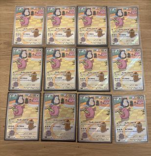 (Category: ) located in . Submitted by jlingtcg (Listing ID 1446659640, Image 1). Description: .