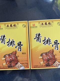 (Category: ) located in . Submitted by jingdingteashop565 (Listing ID 1446551497, Image 1). Description: .