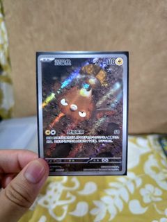 (Category: ) located in . Submitted by nujiz (Listing ID 1446553035, Image 1). Description: .