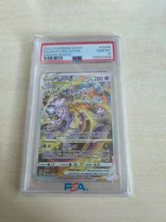 (Category: ) located in . Submitted by cardsngames (Listing ID 1446585151, Image 1). Description: .