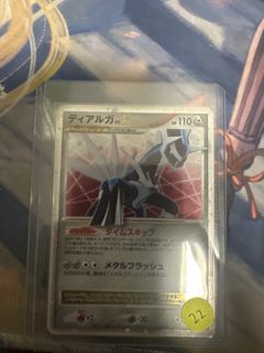 (Category: ) located in . Submitted by tcgmain (Listing ID 1446696159, Image 1). Description: .