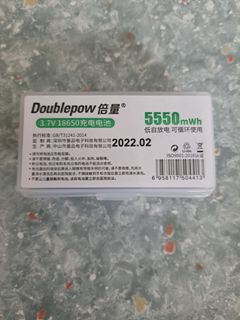 Doublepow 18650 Battery