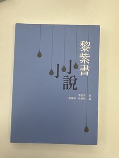 （分類：）位於 。 由 jamesyiuu 提交（商品編號 1446681433，圖片 1）。簡介： 。