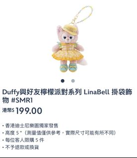 （分類：）位於 。 由 bell.8888 提交（商品編號 1446549839，圖片 1）。簡介： 。