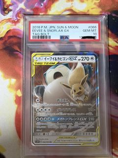 (Category: ) located in . Submitted by stjx97 (Listing ID 1446709751, Image 1). Description: .