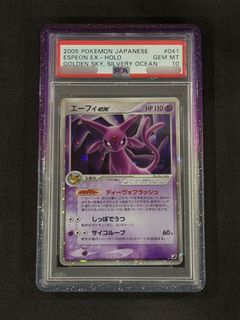 (Category: ) located in . Submitted by thepokemonguru (Listing ID 1446658950, Image 1). Description: .
