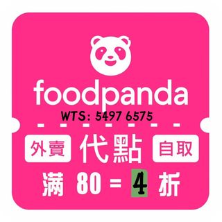 （分類：）位於 。 由 huzdxoy0ur73711 提交（商品編號 1446702498，圖片 1）。簡介： 。