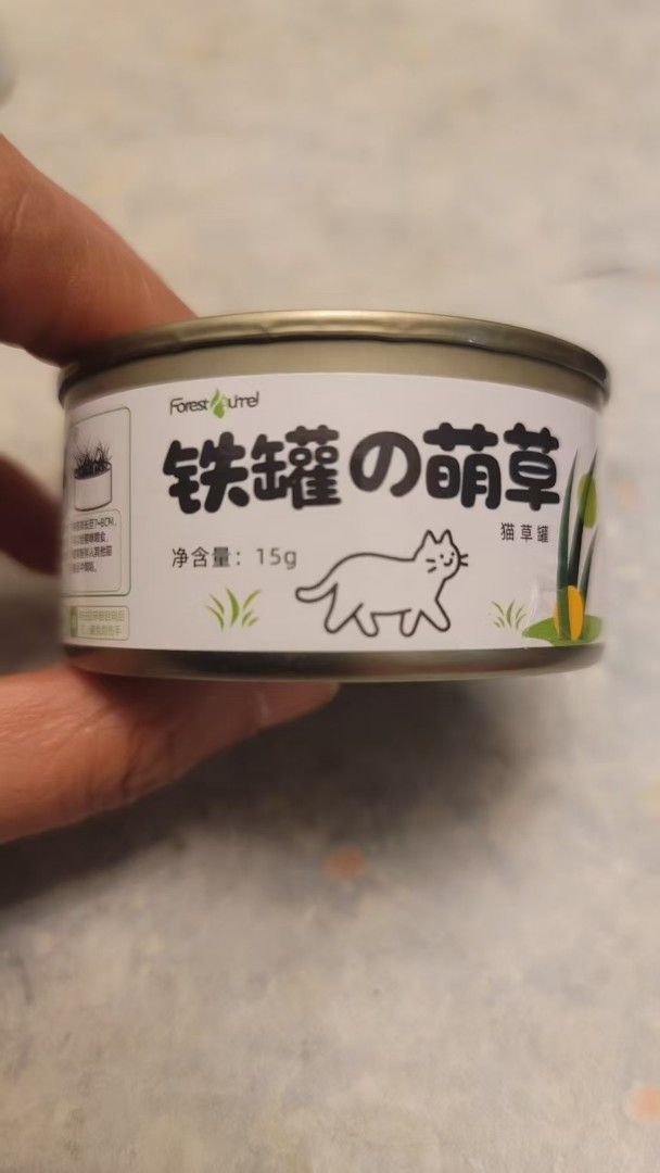 Forest Gamel 鐵罐貓草 （分類：寵物食品）位於 Hong Kong。 由 chanxxxx7 提交（商品編號 1446653660，圖片 1）。簡介： Forest Gamel 鐵罐貓草，15g裝。罐上面有可愛貓咪圖案，仲有種植說明。買返屋企俾主子食，幫佢哋腸胃健康啲。新鮮種植，貓咪一定鍾意。 共五罐, 全要可議價, 或可換相同數量貓罐。。
