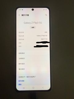 （分類：）位於 。 由 carrier___ 提交（商品編號 1378209668，圖片 1）。簡介： 。