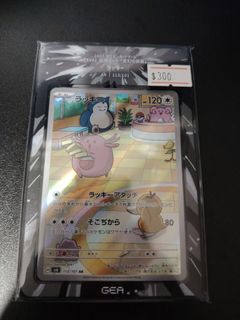 （分類：）位於 。 由 dudupaapla74638 提交（商品編號 1446690309，圖片 1）。簡介： 。