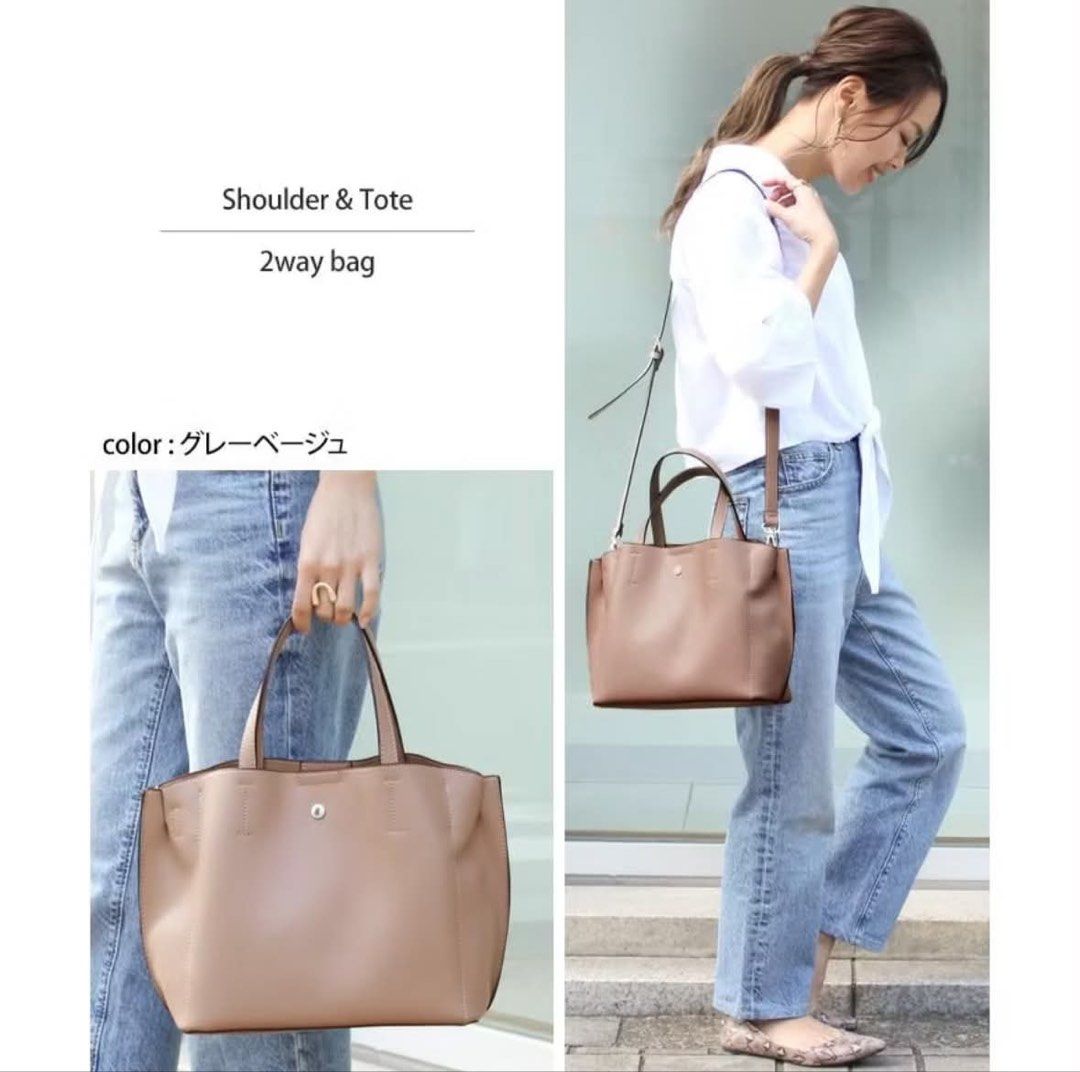 Grey Beige 2-way Shoulder & Tote Bag (Category: Tote Bags) located in Manila. Submitted by deapage (Listing ID 1446639502, Image 1). Description: - Versatile: Use as a shoulder bag or tote. - Color: Chic grey-beige. - Design: Simple and clean, perfect for any occasion. - Ideal for: Everyday use or work. - Practical: Easy to carry and fits all your essentials..
