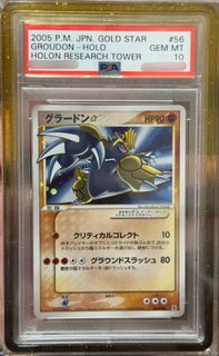 (Category: ) located in . Submitted by thepokemonguru (Listing ID 1446673144, Image 1). Description: .