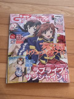 (Category: ) located in . Submitted by ojousama_ (Listing ID 1446663037, Image 1). Description: .