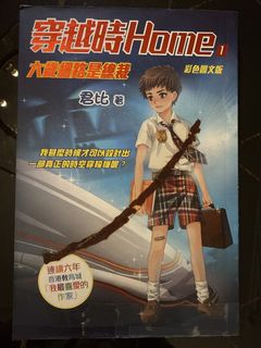 （分類：）位於 。 由 aconly 提交（商品編號 1446683768，圖片 1）。簡介： 。