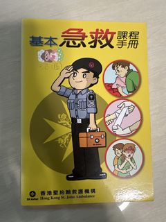 （分類：）位於 。 由 lavender123456573 提交（商品編號 1446648332，圖片 1）。簡介： 。