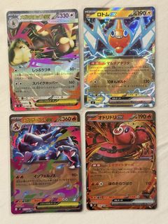 (Category: ) located in . Submitted by saiyome (Listing ID 1446684837, Image 1). Description: .