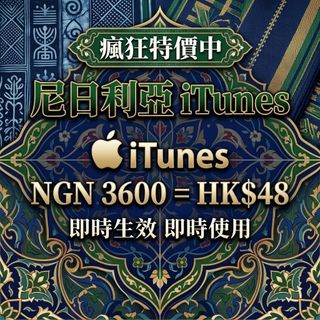 （分類：）位於 。 由 ssfuture 提交（商品編號 1446660417，圖片 1）。簡介： 。