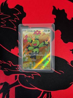 (Category: ) located in . Submitted by allapone (Listing ID 1446615567, Image 1). Description: .