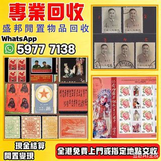 （分類：）位於 。 由 wts-59777138 提交（商品編號 1446549772，圖片 1）。簡介： 。