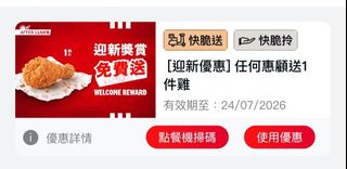 （分類：）位於 。 由 Prmota 提交（商品編號 1446648397，圖片 1）。簡介： 。