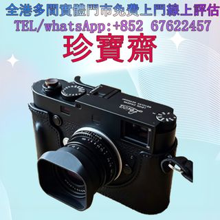 （分類：）位於 。 由 tel-85267622457 提交（商品編號 1446566209，圖片 1）。簡介： 。