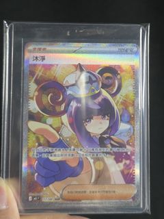 （分類：）位於 。 由 propigisme 提交（商品編號 1446700148，圖片 1）。簡介： 。