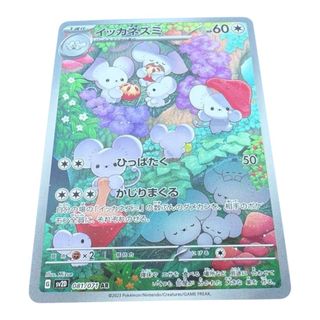 (Category: ) located in . Submitted by nakashi.kuguya (Listing ID 1446549570, Image 1). Description: .