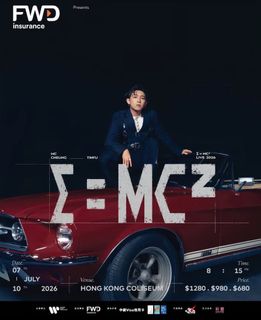 MC Cheung Tin Fu Concert 2026 Tickets