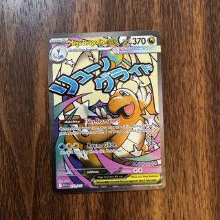 (Category: ) located in . Submitted by hungrypika (Listing ID 1446540568, Image 1). Description: .